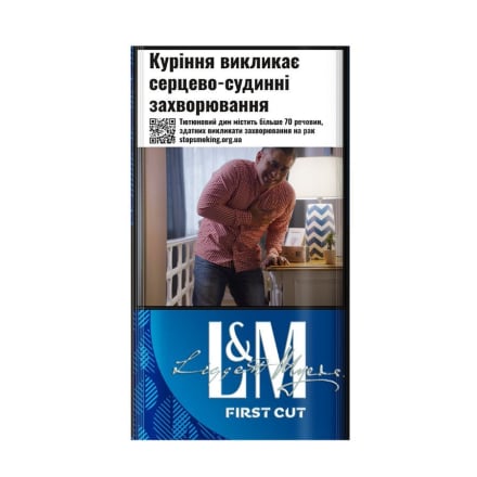 Купити Сигарети L&M First Cut Long Blue МРЦ 133,33 тек. у АТБ Market