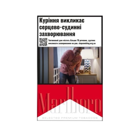 Купить Сигарети Marlboro в АТБ Market