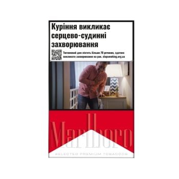 Купить Сигарети Marlboro в АТБ Market