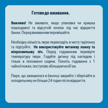 Купить Пюре 80 г Gerber мясное нежный цыпленок в АТБ Market