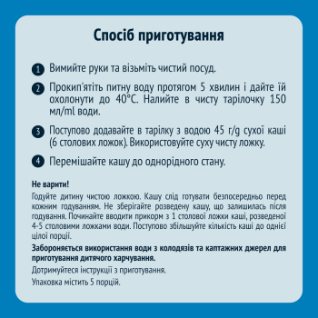 Купить Кaшa Gerber Молочная мультизлаковая банан, манго с 6 месяцев 240г в АТБ Market