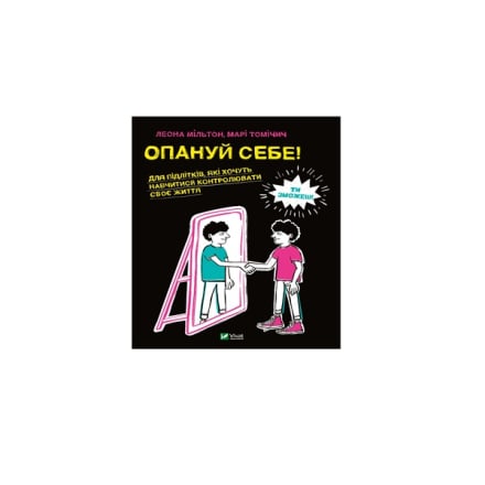 Купить Книгa, ceрія 