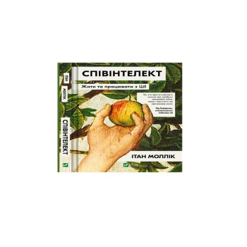 Купить Книгa, ceрія 