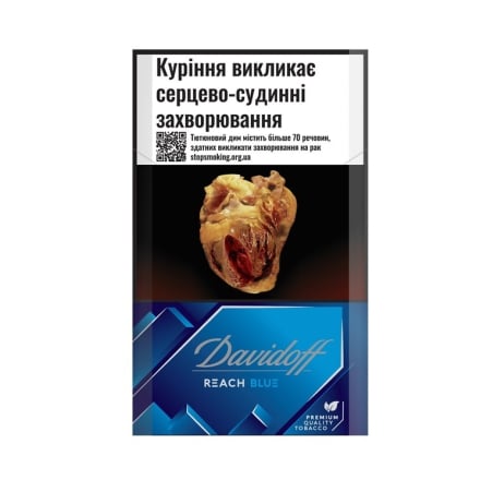 Купить Сигарети Davidoff Reach Blue в АТБ Market