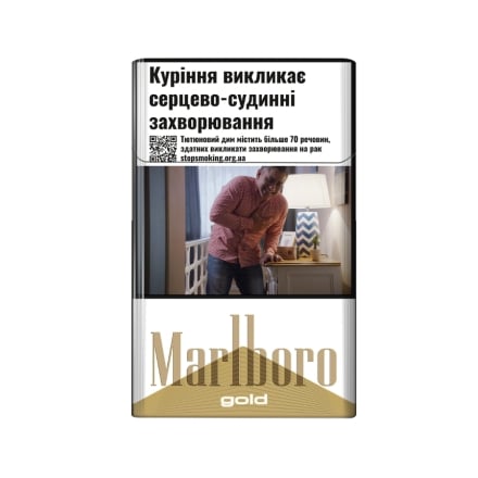 Купить Сигарети Marlboro Gold в АТБ Market