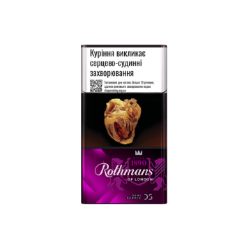 Купити Сигарети Rothmans Demi Purple МРЦ 166,66 тек. у АТБ Market