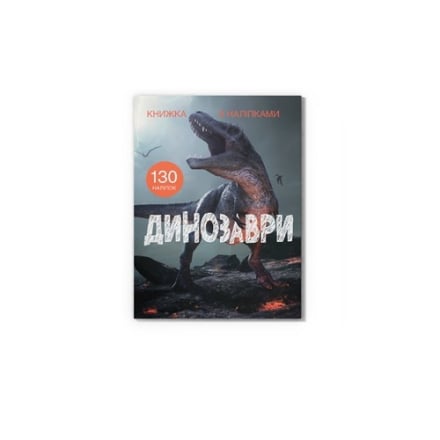 Купити Книга, cepiя 