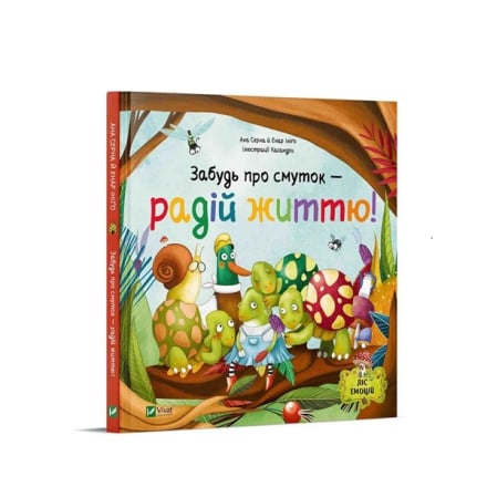 Купити Книга, cepiя 