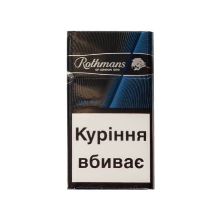 Купить Сигарети Rothmans Demi Blue Exclusive в АТБ Market