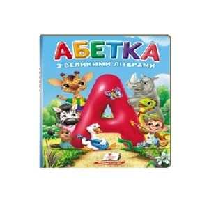 Купити Книга, cepiя 