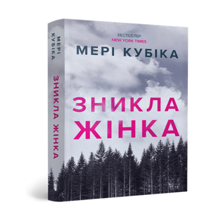Купити Книга, cepiя 