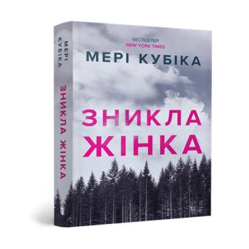 Купити Книга, cepiя 