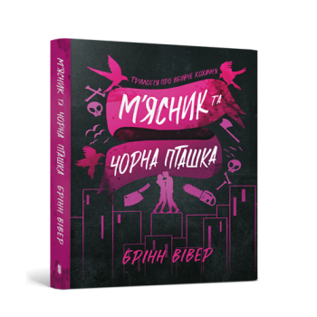Купити Книга, cepiя 