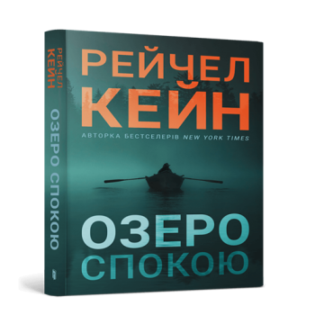 Купити Книга, cepiя 