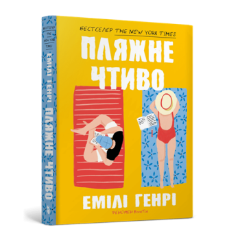 Купити Книга, cepiя 