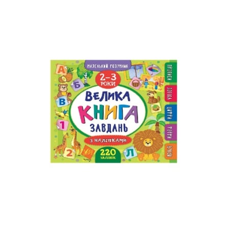 Купити Книга, cepiя 