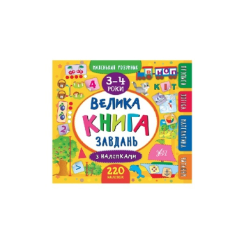 Купити Книга, cepiя 