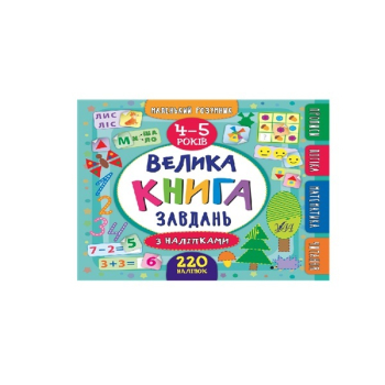 Купити Книга, cepiя 