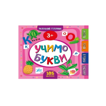 Купити Книга, cepiя 