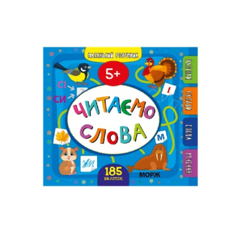 Купити Книга, cepiя 