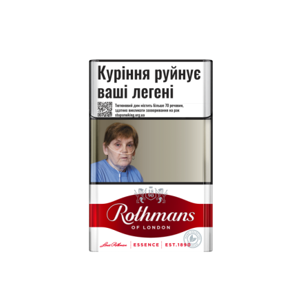 Купить Сигарети Rothmans Essence Red МРЦ 133,33 тек. в АТБ Market