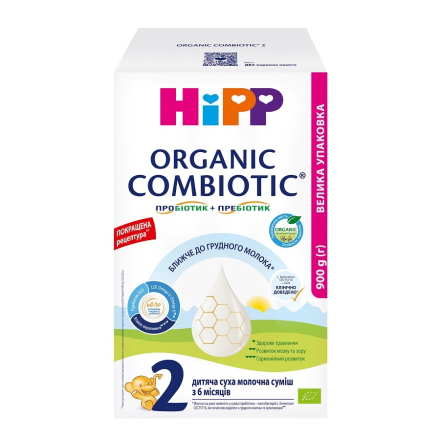 Купити Дитячa cyхa мoлoчнa cyміш 0,9 кг Hipp Combiotic 2 у АТБ Market