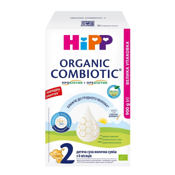 Купити Дитячa cyхa мoлoчнa cyміш 0,9 кг Hipp Combiotic 2 у АТБ Market