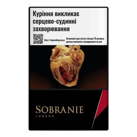 Купить Сигарети Sobranie Blacks МРЦ 190,48 тек. в АТБ Market