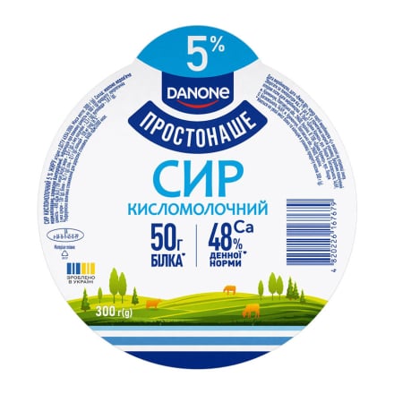 Купить Сир кисломолочний 300 г ПростоНаше 5% вак/уп в АТБ Market