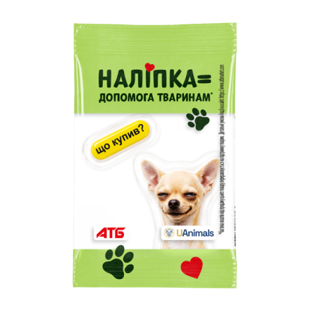 Купити Наліпки 3Д 