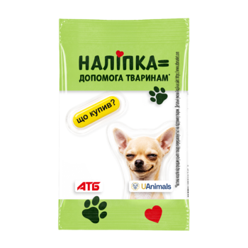 Купити Наліпки 3Д 