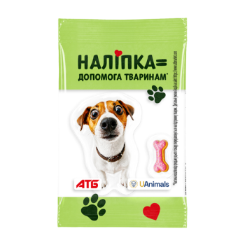 Купити Наліпки 3Д 
