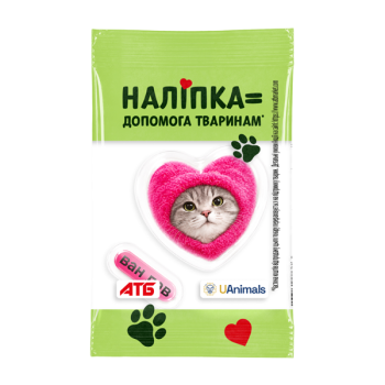 Купити Наліпки 3Д 