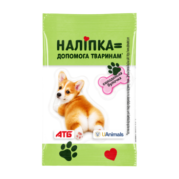 Купити Наліпки 3Д 