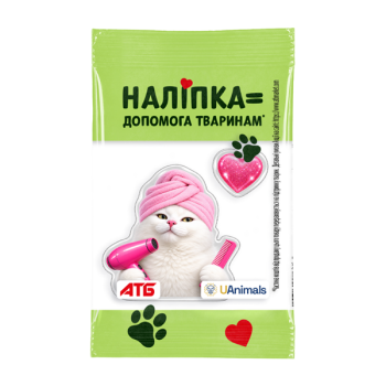 Купити Наліпки 3Д 