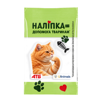 Купити Наліпки 3Д 