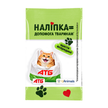 Купити Наліпки 3Д 