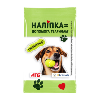 Купити Наліпки 3Д 