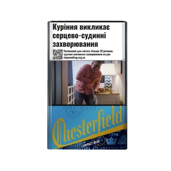 Купити Сигарети L&М Loft Sea Blue МРЦ 161,90 тек. у АТБ Market