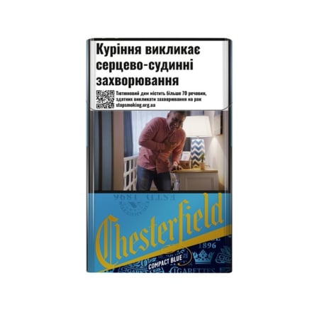 Купить Сигарети Chesterfield Compact Blue МРЦ 152,38 в АТБ Market
