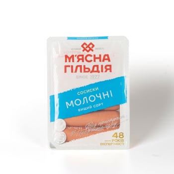 Купити Сосиски 285 г Мясна Гільдія Молочні в/с вак/упак у АТБ Market