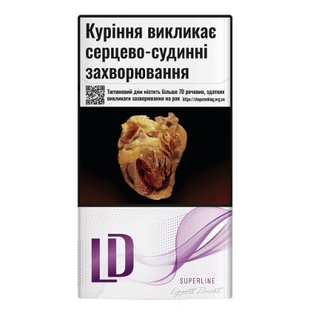 Купить Сигарети LD Violet в АТБ Market