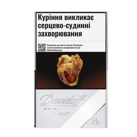 Купить Сигарети Davidoff White Slims МРЦ 180,95 тек. в АТБ Market