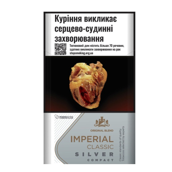 Купить Сигарети Imperial Classic Silver Compact  МРЦ 133,33 тек. в АТБ Market
