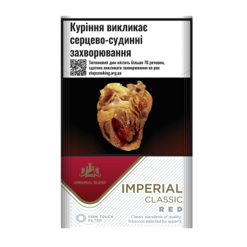 Купить Сигарети Imperial Classic Red МРЦ 119,05 в АТБ Market