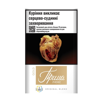 Купить Сигарети Прима Люкс Gold МРЦ 142,86 тек. в АТБ Market