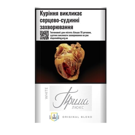 Купить Сигарети Прима Люкс White МРЦ 142,86 тек. в АТБ Market
