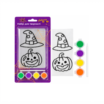 Купити Набір для творчості Halloween, арт. ZDHAOW-251119 у АТБ Market