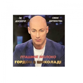 Купить Конфеты 170г Гордон в шоколаде Птичье молоко в АТБ Market