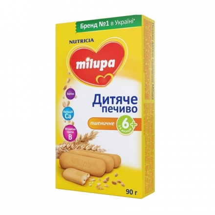 Печенье 90г, ТМ Milupa, детское пшеничное для детей от 6 месяцев